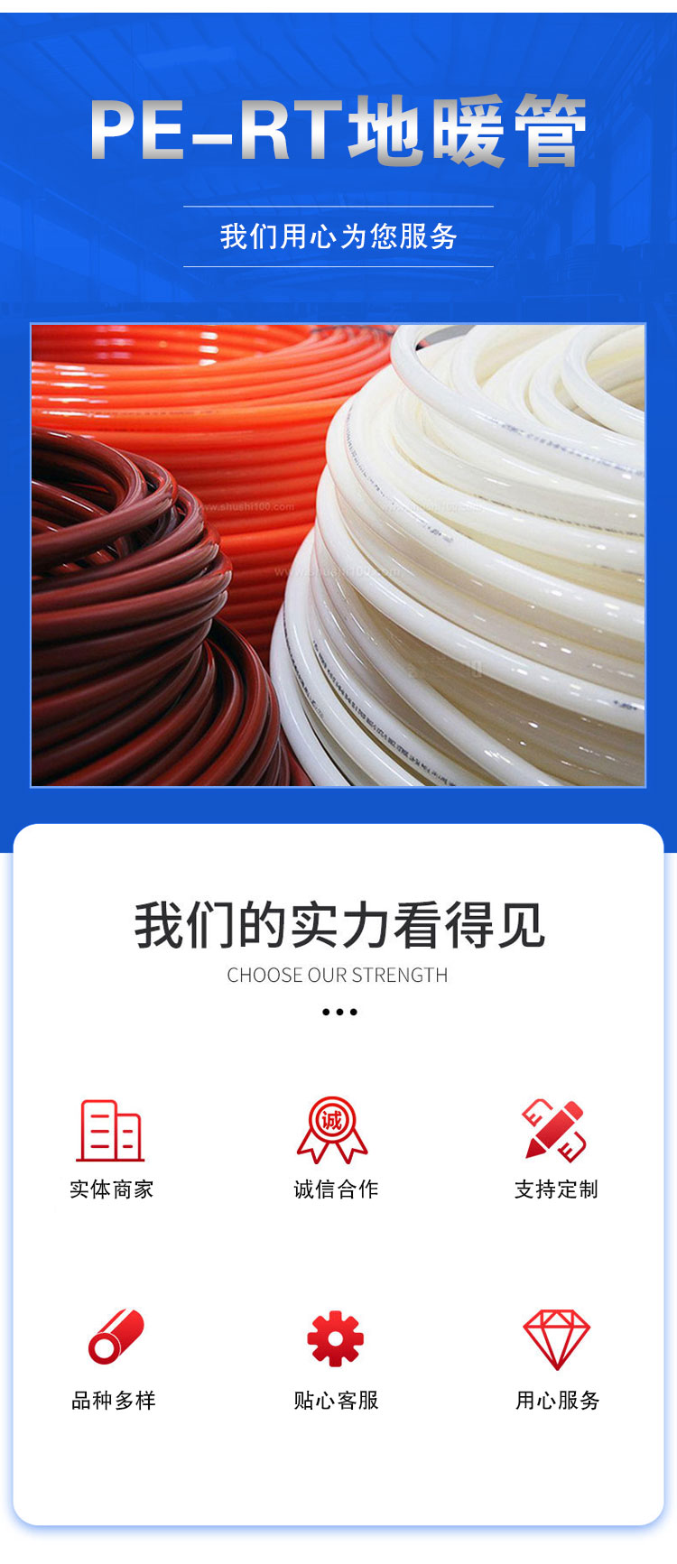 Various specifications of geothermal pipes, pert floor heating pipes, PERT floor heating pipe materials, and household plastic heating pipes