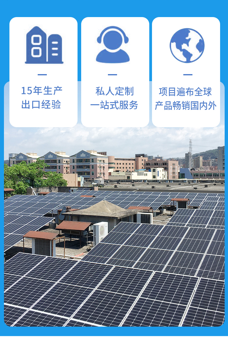 5 degree energy storage solar panels, rural rooftop photovoltaic panels with complete specifications and customizable options