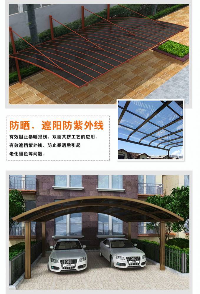 Villa aluminum alloy car shed, electric bicycle charging pile, sun protection and rain protection parking shed, customized household car roof