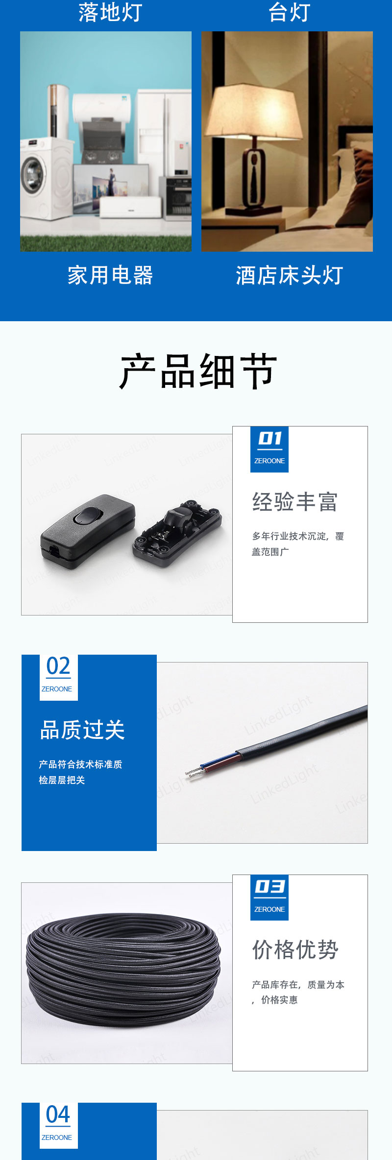 The integrated molding process of the three core national standard power cord has low loss and good user experience