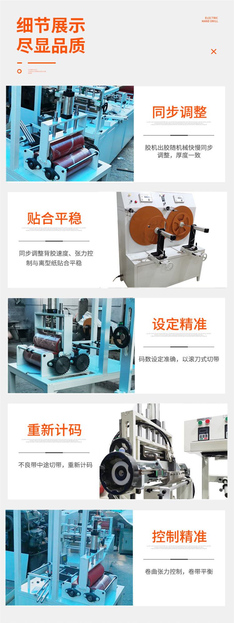 Kepuno Filter Gluing Machine Mattress Gluing Machine Velcro Back Gluing Machine