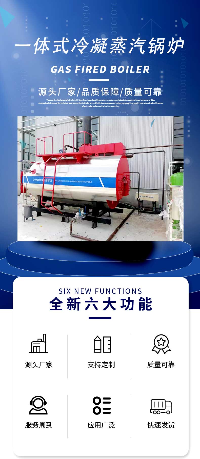 Food, clothing, textile, petrochemical, WNS type liquid crystal display integrated condensate fuel gas steam boiler