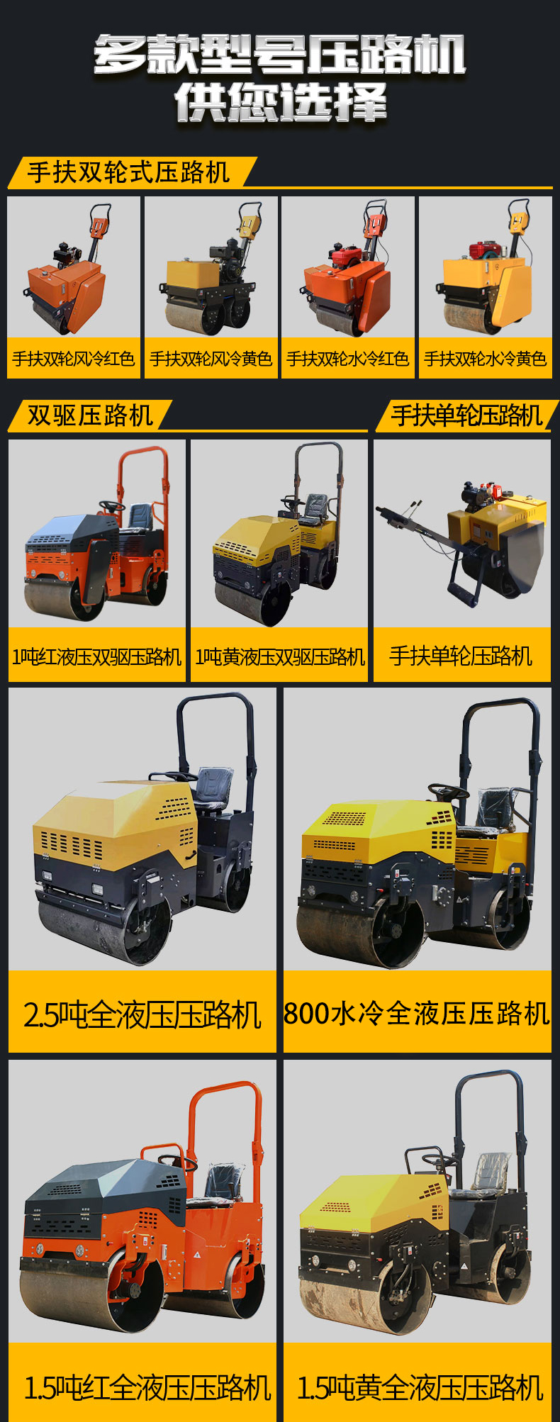 Weitai Si full hydraulic dual wheel diesel power dual drive dual vibration roller compactor manufacturer