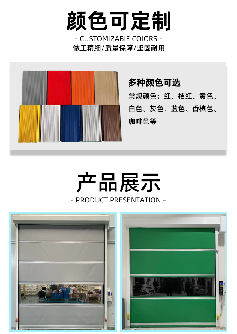 Quick rolling shutter door, transparent blue, widely used for insulation and cleaning, PVC curtain fabric, electric rolling shutter, automatic sensing