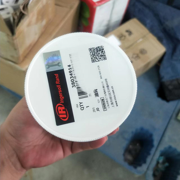 Ingersoll Rand air compressor lubricating grease 38034914 screw compressor motor lubricating oil 400g original factory