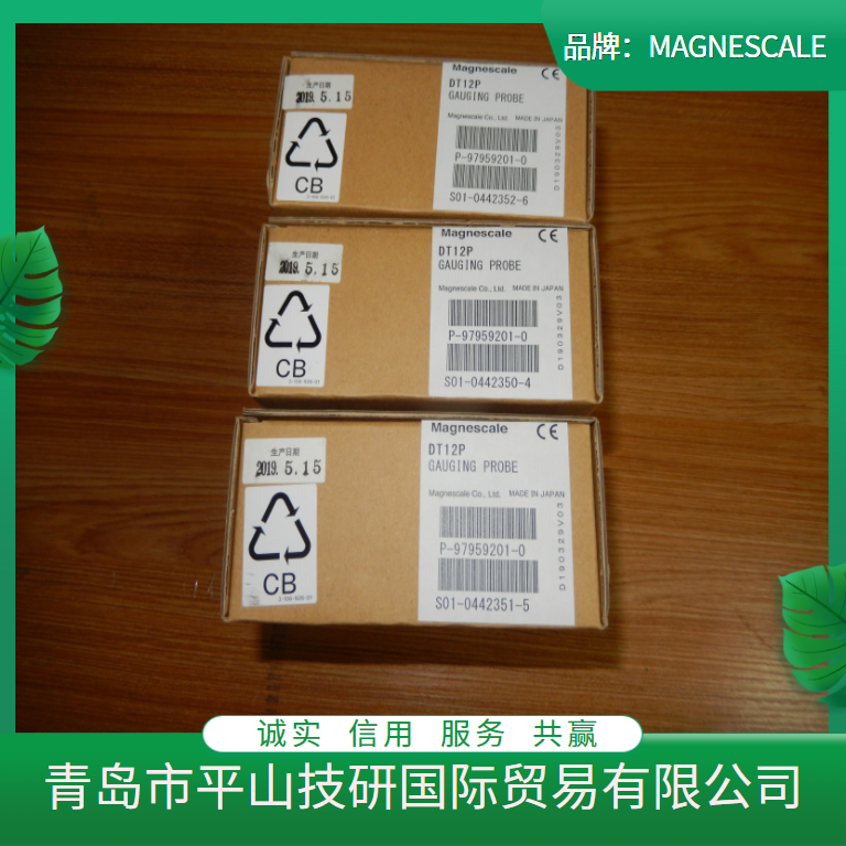 Magnescale extension cable CE08-CE05-CE11-CE22 data transmission line