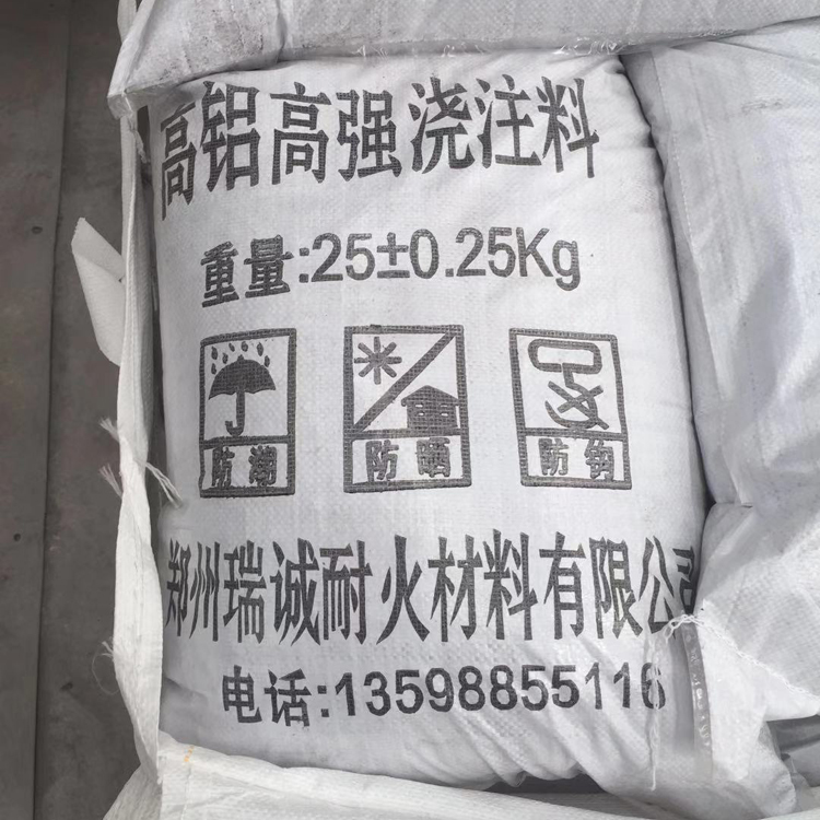 Refractory castable for heating boilers, high alumina castable for boiler maintenance, Ruicheng refractory