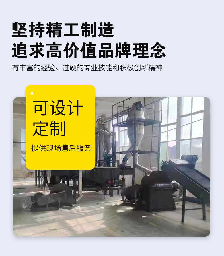 Hybrid lithium battery treatment waste battery sorting machinery Customizable battery crushing and recycling production line