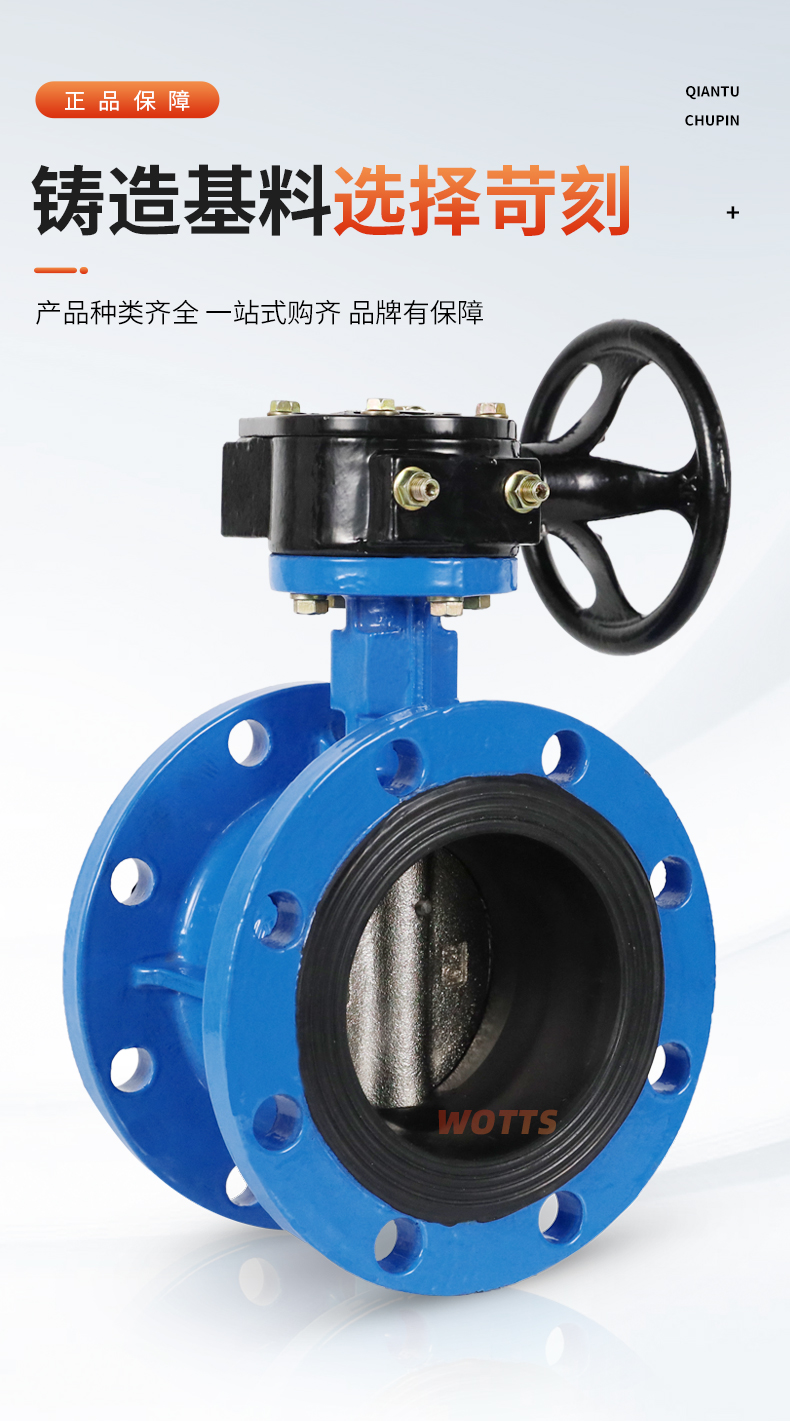 Midline flange butterfly valve D341X large diameter water conservancy and hydropower pipeline network soft sealing excellent work