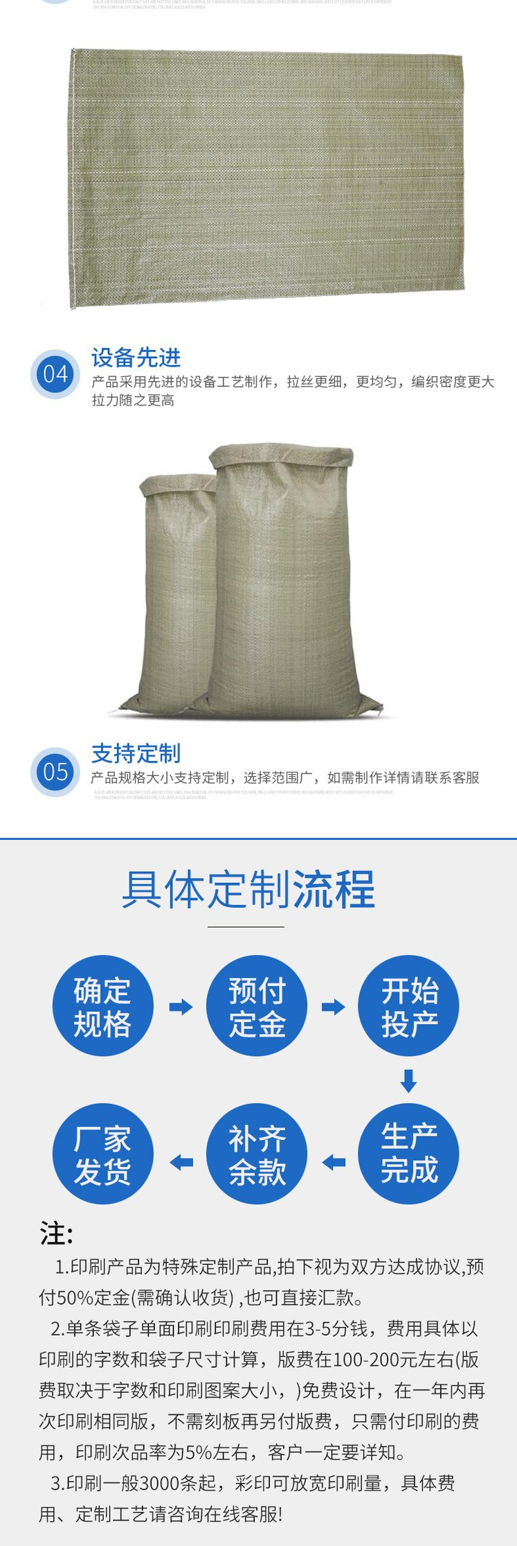 Yuxin Packaging Woven Bag Garbage Bag Large Grey Woven Bag Customizable