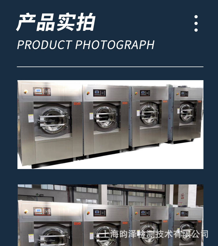 Fully automatic variable frequency large-scale commercial industrial washing machine, dry cleaning shop, hotel, hospital, water washing, drying and drying integrated machine