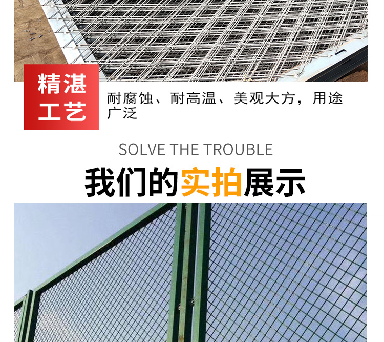 Bridge anti falling and anti throwing mesh Galvanized spray plastic anti throwing mesh Dipped plastic isolation wire mesh