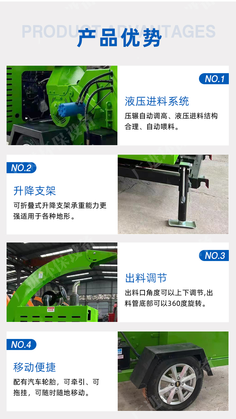 Mobile vehicular branch crusher, large lime stick crusher, garden crushing equipment, widely promoted environmental protection