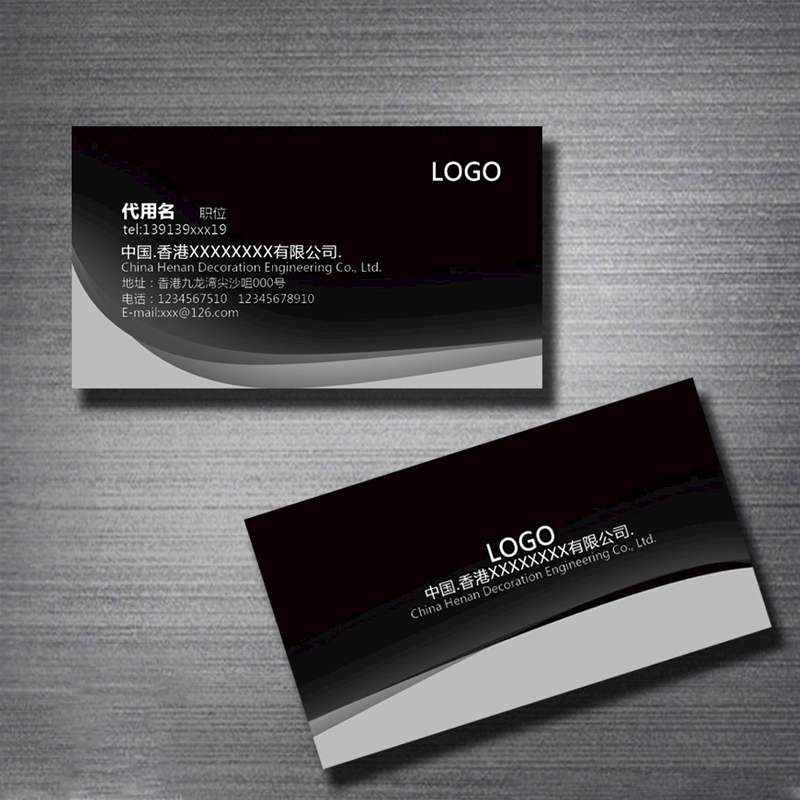 Business card design, customization, production, printing, card making, postcard customization, creative printing, high-end business cards