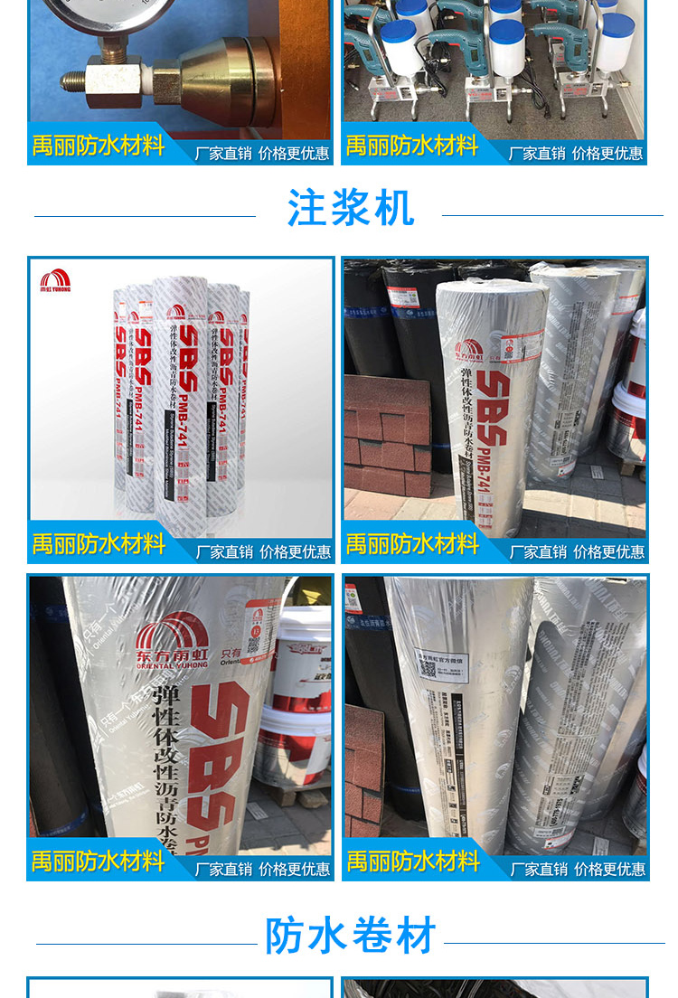 Factory stock of Yuli acrylic waterproof coating thickened for factory roof waterproofing