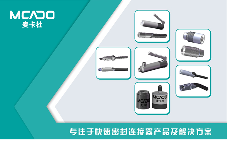 McAdo sliding sleeve type external threaded joint quick sealing connector directly supplied by the manufacturer and customizable