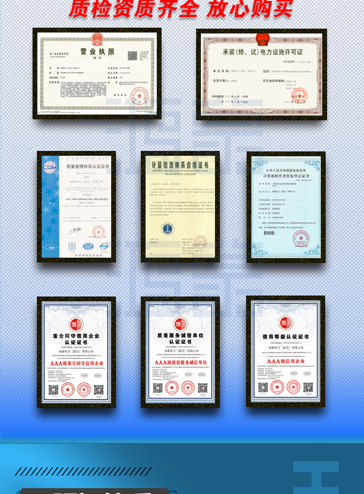 Maintenance test of Hongmeng HMTJ-06 transformer core grounding current tester AC leakage detector