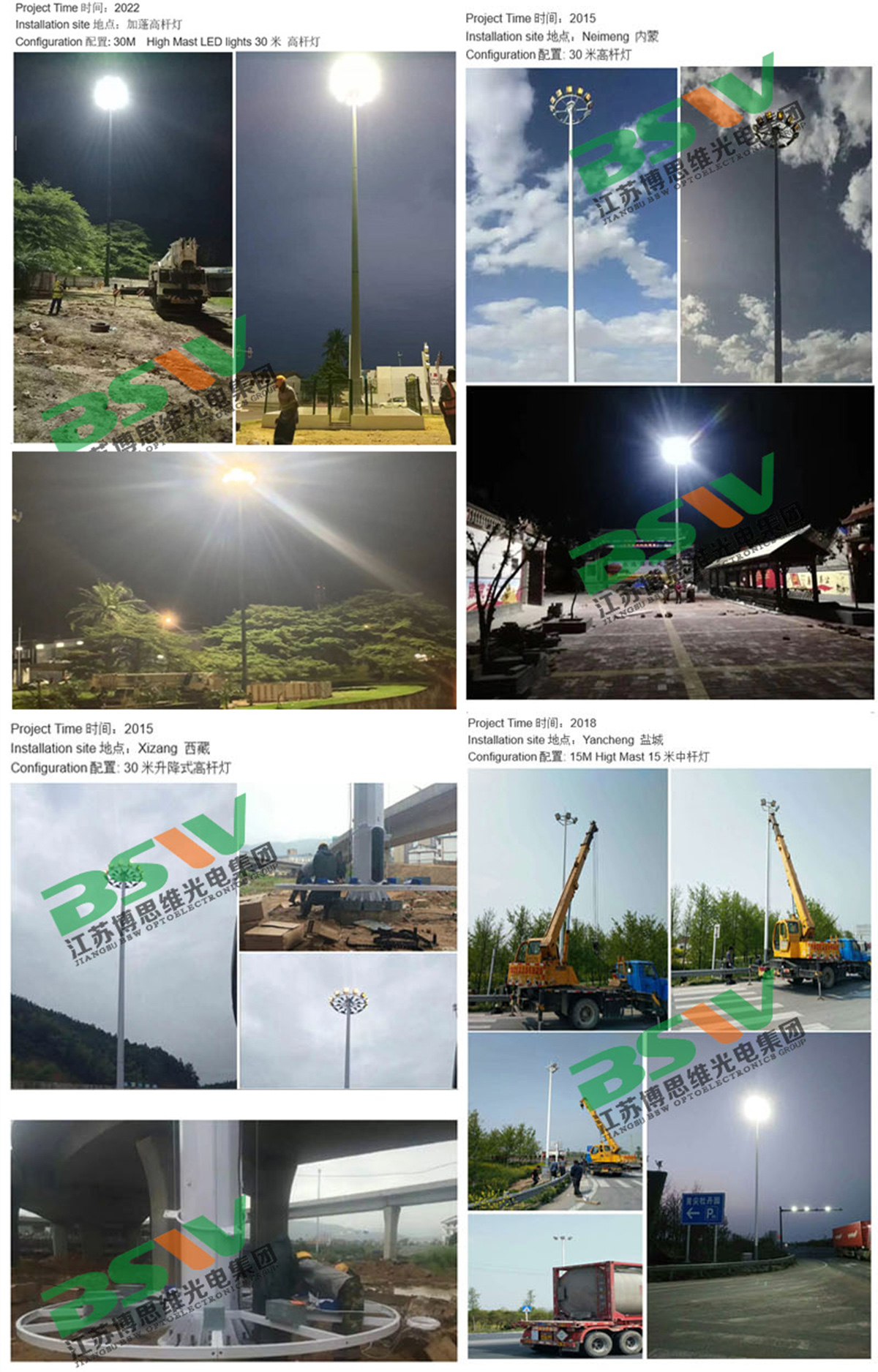 Outdoor 15 meters, 25 meters, 30 meters, high-power high pole light, adjustable stadium, airport large venue projection light