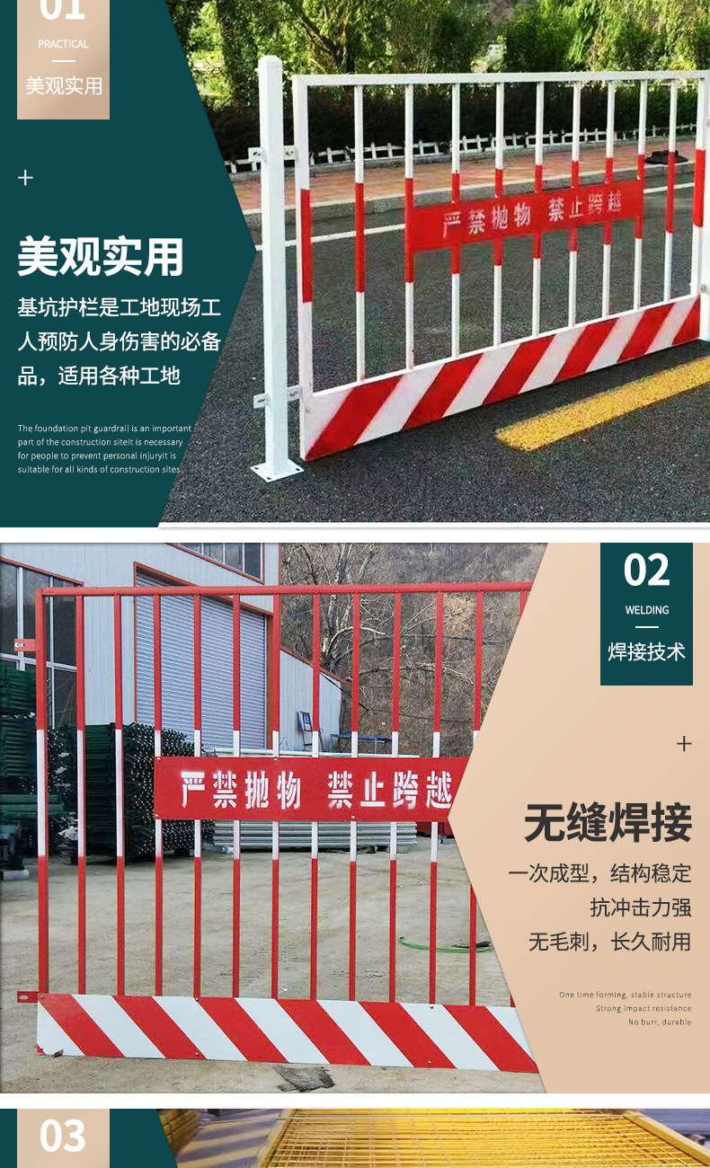 Foundation pit guardrail net construction site construction edge fence protective railing engineering safety fence can be customized