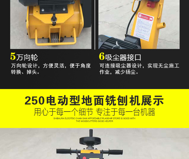 Concrete milling machine, electric hydraulic self-propelled planing machine, gasoline diesel hand pushed ground roughening machine in stock