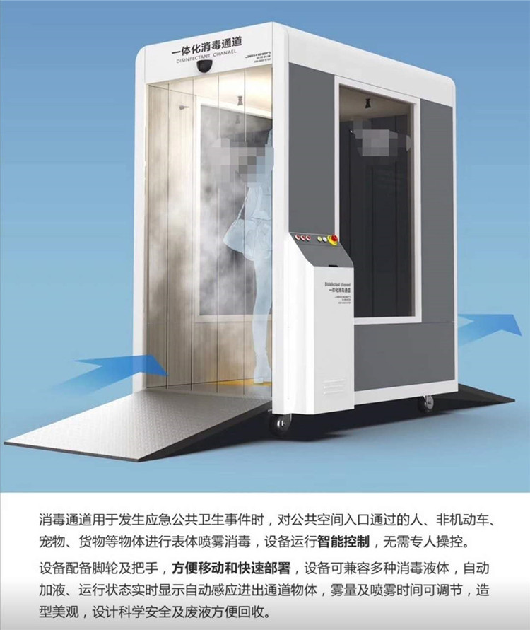 Temperature measurement and cleaning channels for factories, schools, and shopping malls, using Shunfa fully automatic infrared sensing