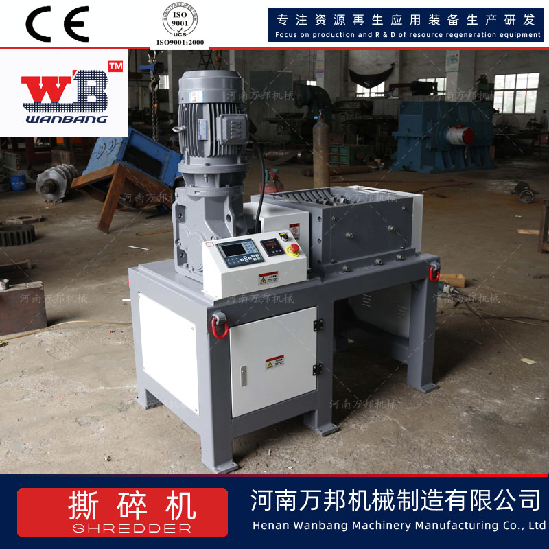 Tablet shredder, printer, peripheral consumables crusher, dual axis shear circuit board crusher