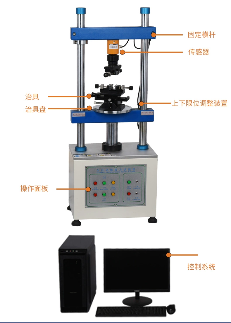 Fully automatic vertical insertion and extraction force testing machine Terminal wire speed connector insertion and extraction life tester