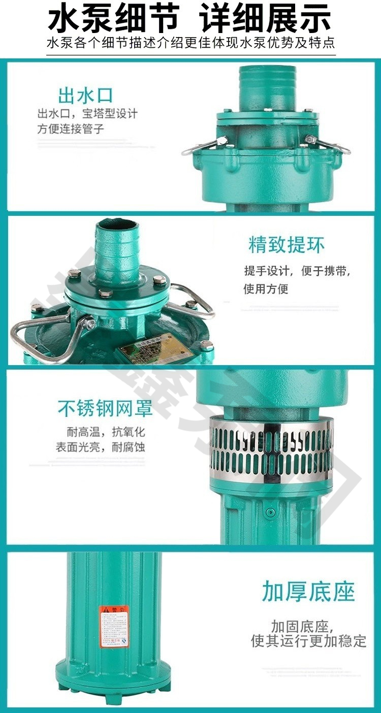 Moxin QY Oil Immersed Multistage Impeller High Voltage Submersible Electric Pump 15KW High Power Industrial Submersible Drainage Pump