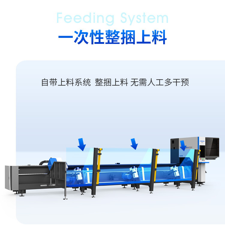 Laser pipe cutting machine video Longxin laser cutting machine for small and medium-sized pipes with a diameter below 90