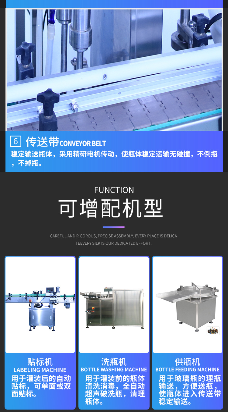 Alcohol filling machine, low dose penicillin bottle liquid filling equipment, fully automatic filling production line