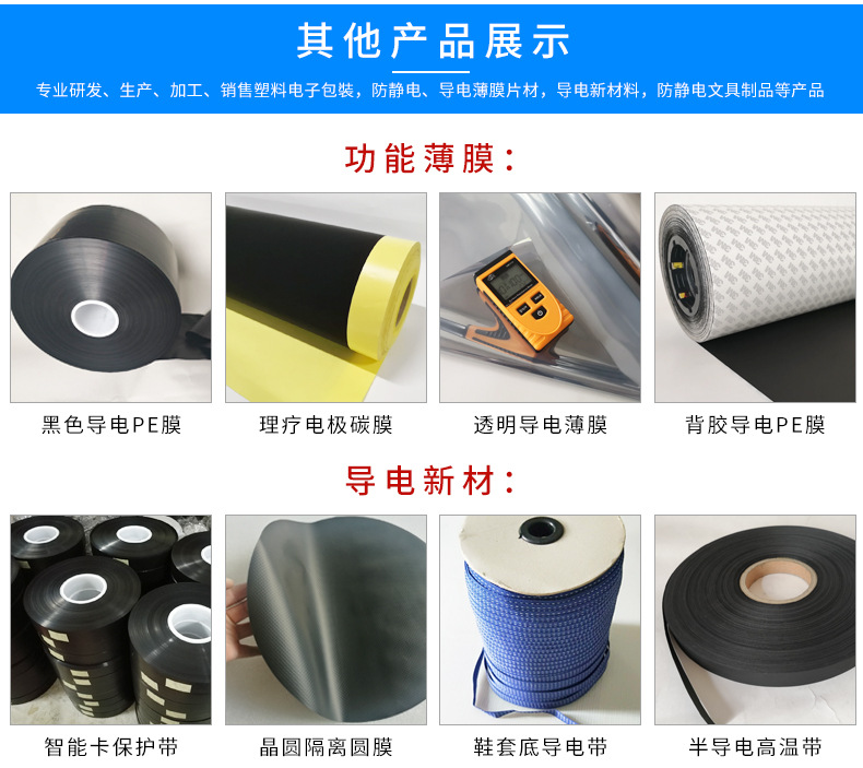 Conductive shoe covers, non-woven fabric, anti-static and dustproof shoe covers, safety protection shoe covers, customizable logo manufacturer