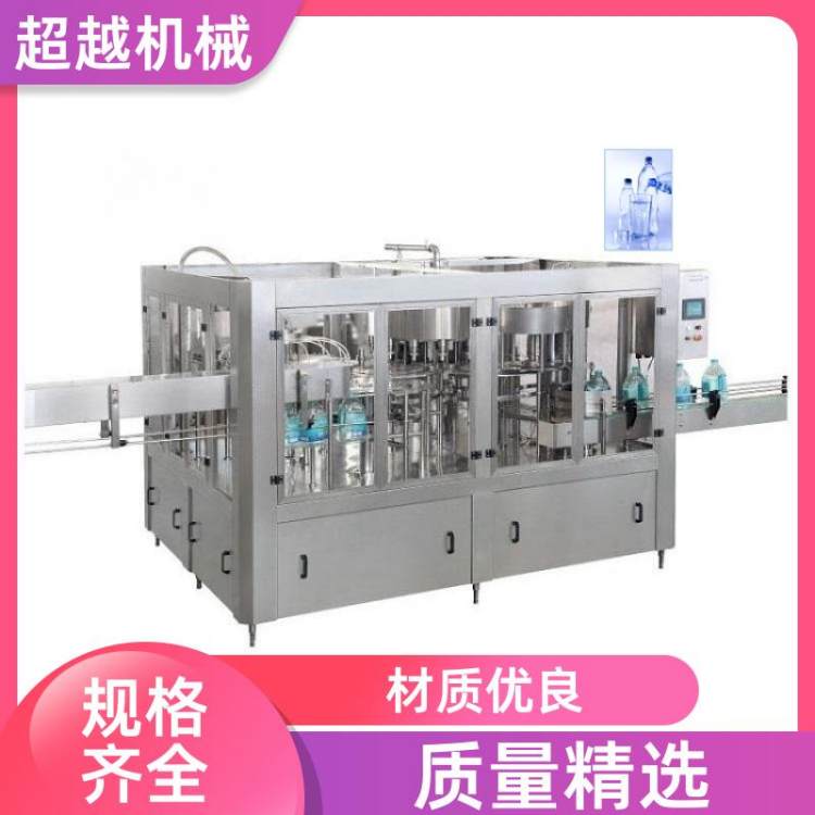 全自动小瓶水灌装生产线 水加工设备 CGF-28000BPH 超越机械