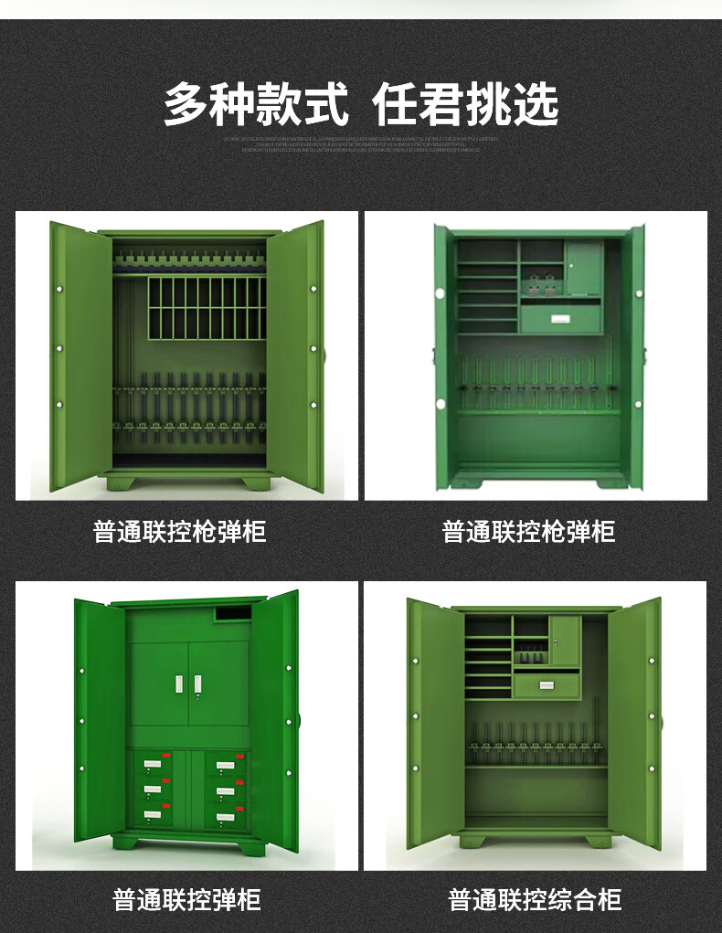 Baihui thickened gun cabinet equipment safekeeping cabinet electronic Combination lock steel instrument cabinet military green