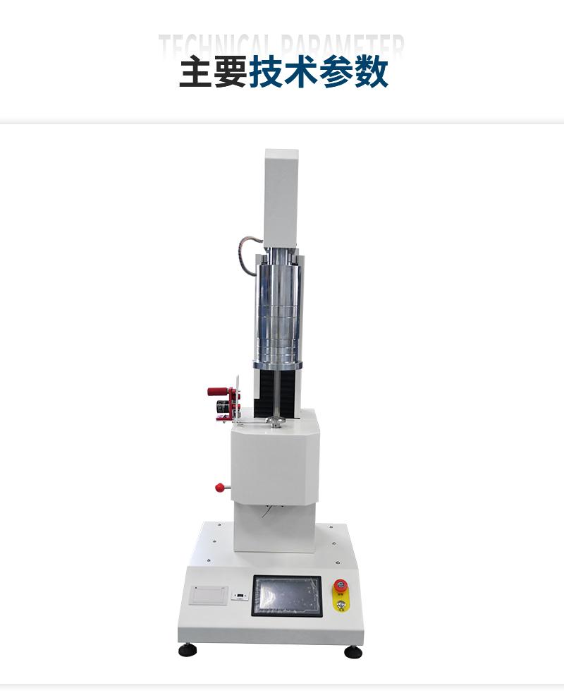 Automatic Melt flow index tester for plastic particle melt flow rate