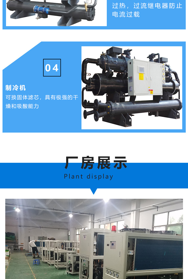 Low temperature circulating water chiller multifunctional small equipment with high quality supply throughout the year