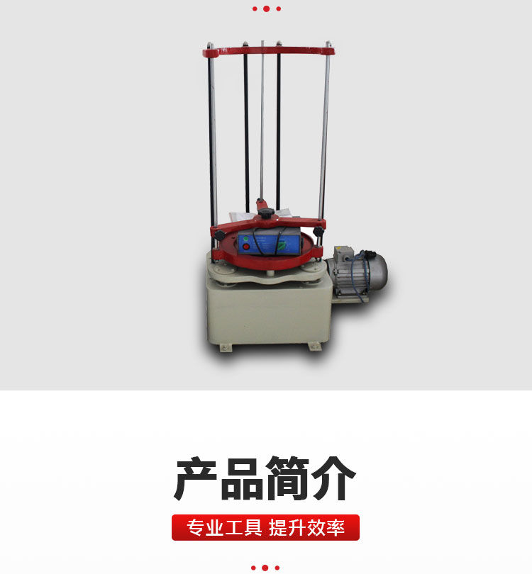 Top Impact Standard Vibrating Screen Machine for Sand and Stone Sieving of Tianqi Xingzi Aggregate ZBSX-92A Vibration Pendulum Instrument