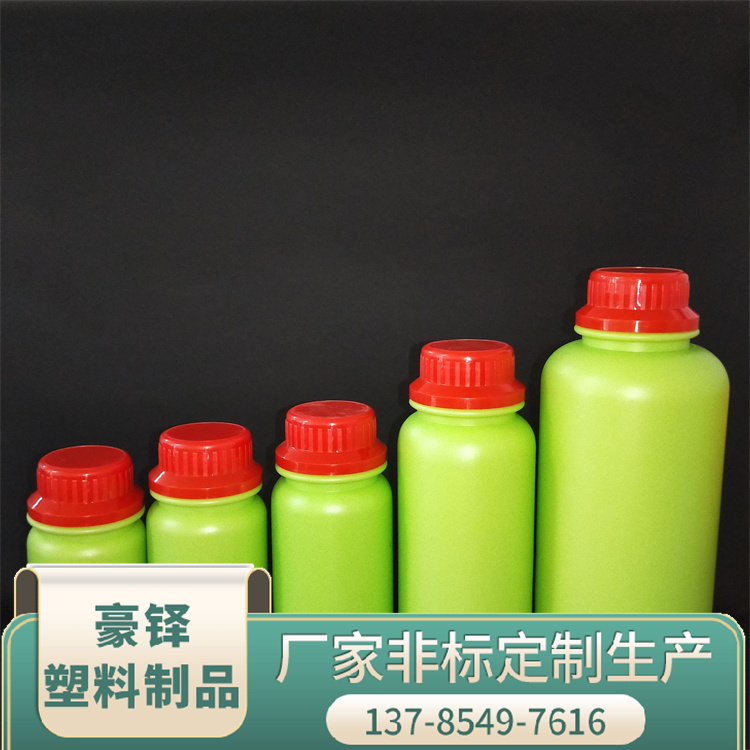 Haoduo Supply 250ml 500ml 1L High Barrier Pesticide Bottle Seasoning Bottle Liquid Flower Fertilizer Bottle