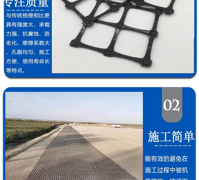 Roadbed reinforcement, reinforcement, flame retardant construction site, road surface repair, bidirectional plastic geogrid, mining grid