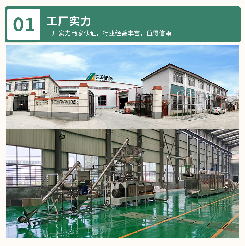 Low temperature baking cold press cat food production line | Low temperature baking cold press grain machine | Pet cold press grain molding machine