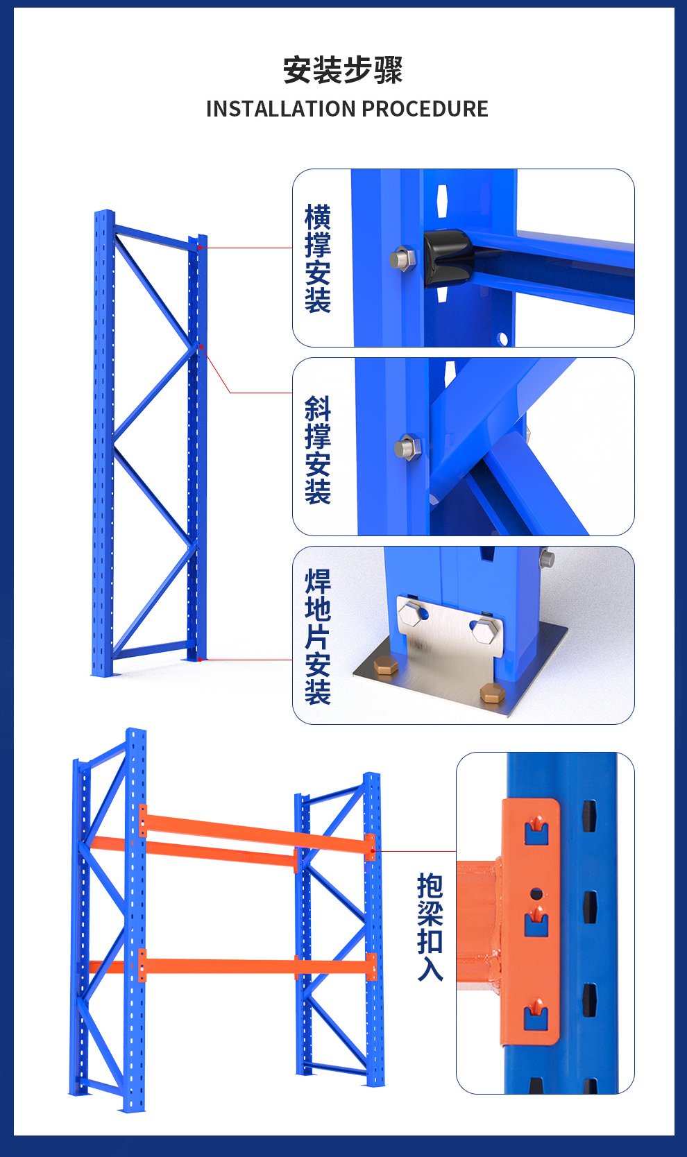 The height of the shelves in the heavy-duty crossbeam warehouse of Shitong manufacturer can be adjusted and freely combined