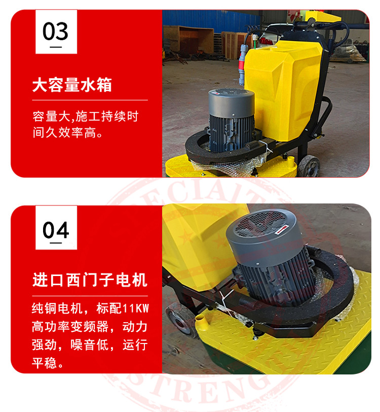 Four Plate Twelve Grinding Plate Curing Floor Polishing Machine Model 630 Epoxy Floor Polishing Machine Hardening Agent Polishing Machine