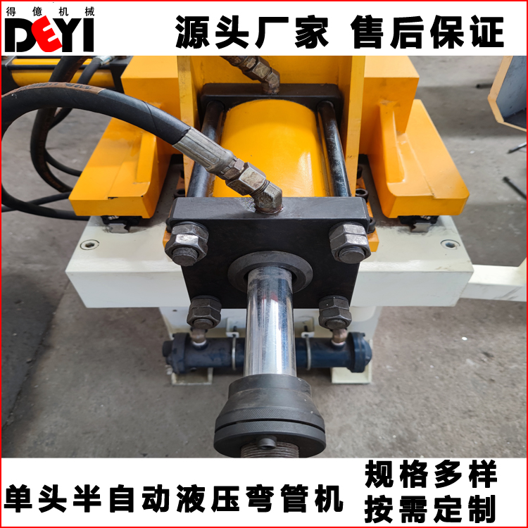 Deyi Machinery Production SG80NC-3 Metal Pipe Servo Mold Changing Fluid Compression Pipe Machine Expanding Pipe Machine Pipe End Forming Machine