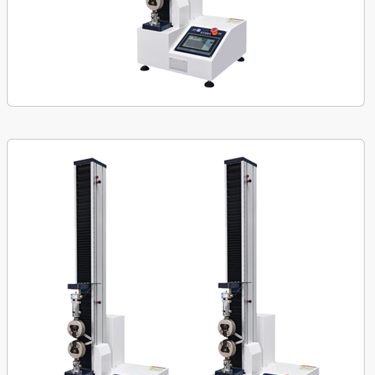 Manufacturer provides single column tensile testing machine, rubber tensile testing universal material peel strength testing machine