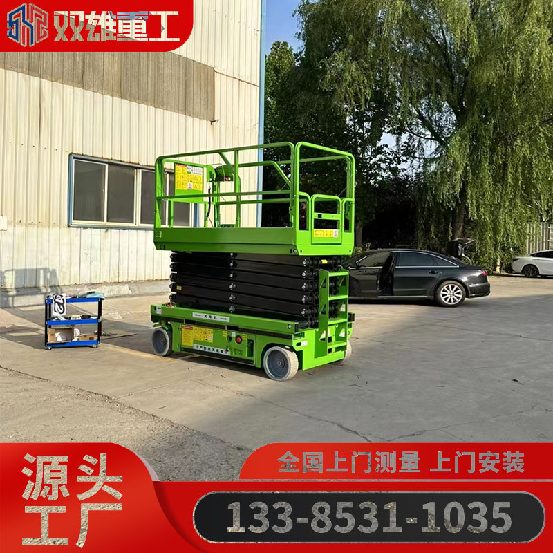 Mobile scissor lift high-altitude work platform electric maintenance vehicle hydraulic cargo elevator traction lifting platform reclaimer