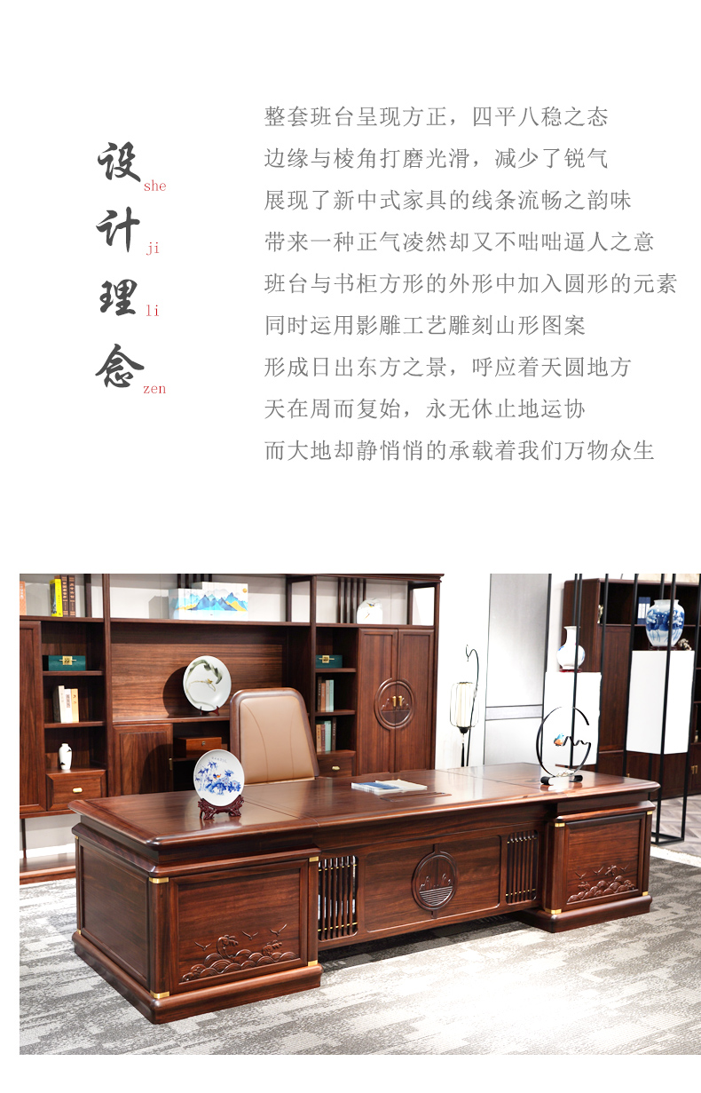 Boss's Office Table and Chair Combination Office Furniture Complete Set of New Chinese Style Large Bench Straight Edge Table