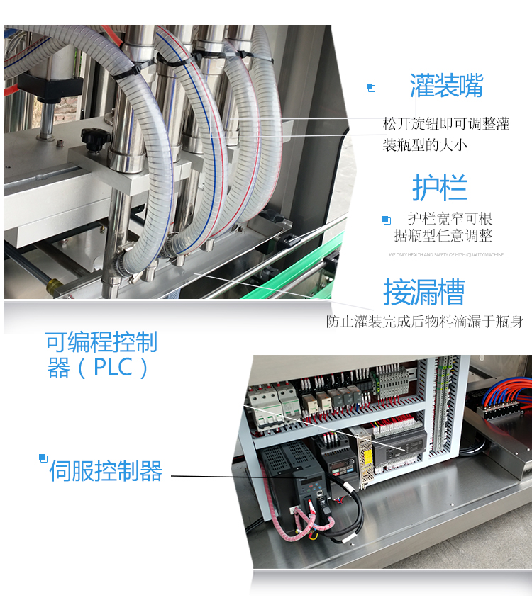 Sauce, seasoning, chili sauce production line equipment, complete filling production line, backend sauce filling line