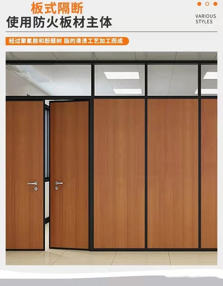 East Sixth Ring Glass Partition Office Louver Partition Gypsum Board Partition Wall Puttying