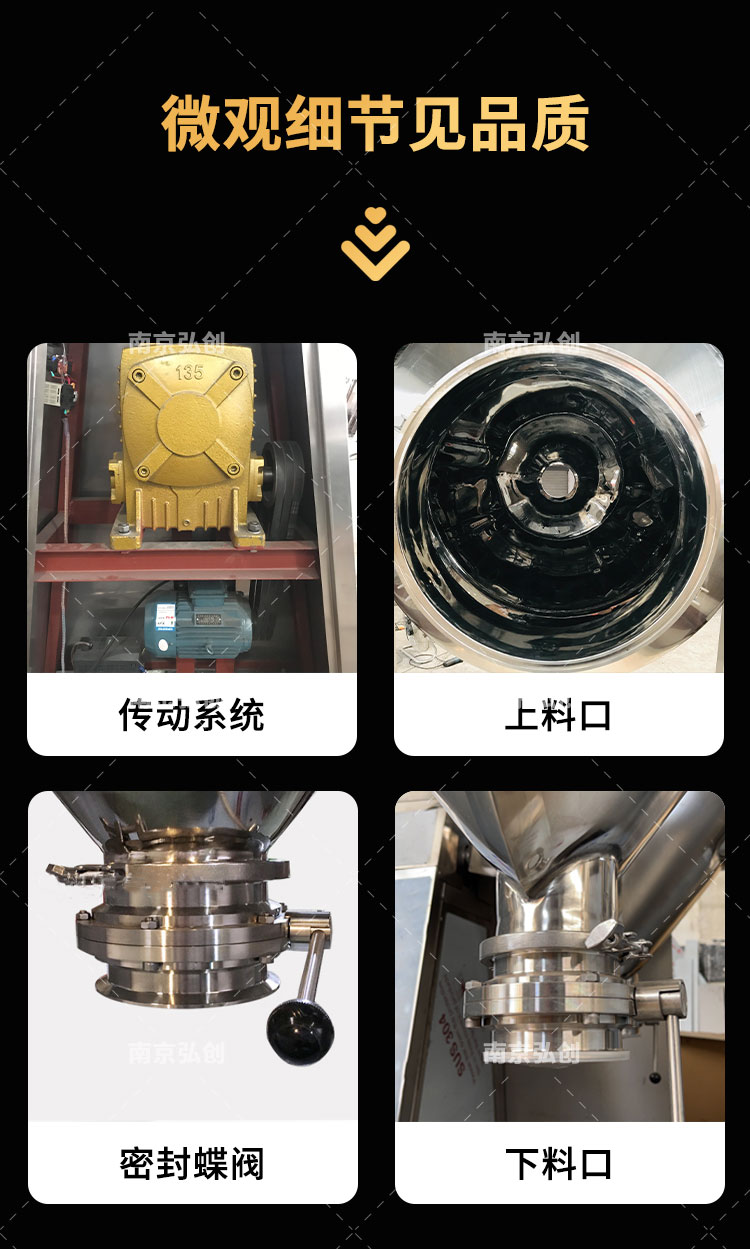 SZG Double Cone Rotary Vacuum Dryer Stainless Steel Enamel Amino Acid Food and Medicinal Materials Mixing and Drying Machine