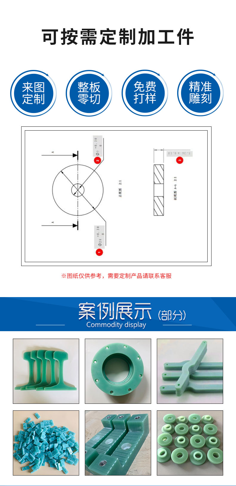 FR4 fiberglass board