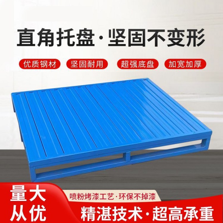 大多钢制叉车托盘金属物流搬运称重防潮重型铁栈板仓库镀锌铁卡板